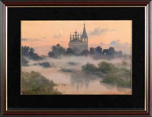 Андрияка Сергей Николаевич. Туман в Дунилово (Ивановская область)